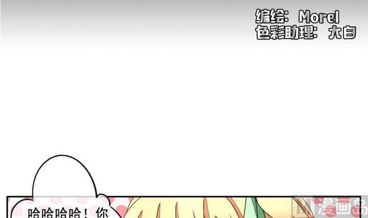 不孕是由什么造成的漫画,第049话 沉睡的少女 23图