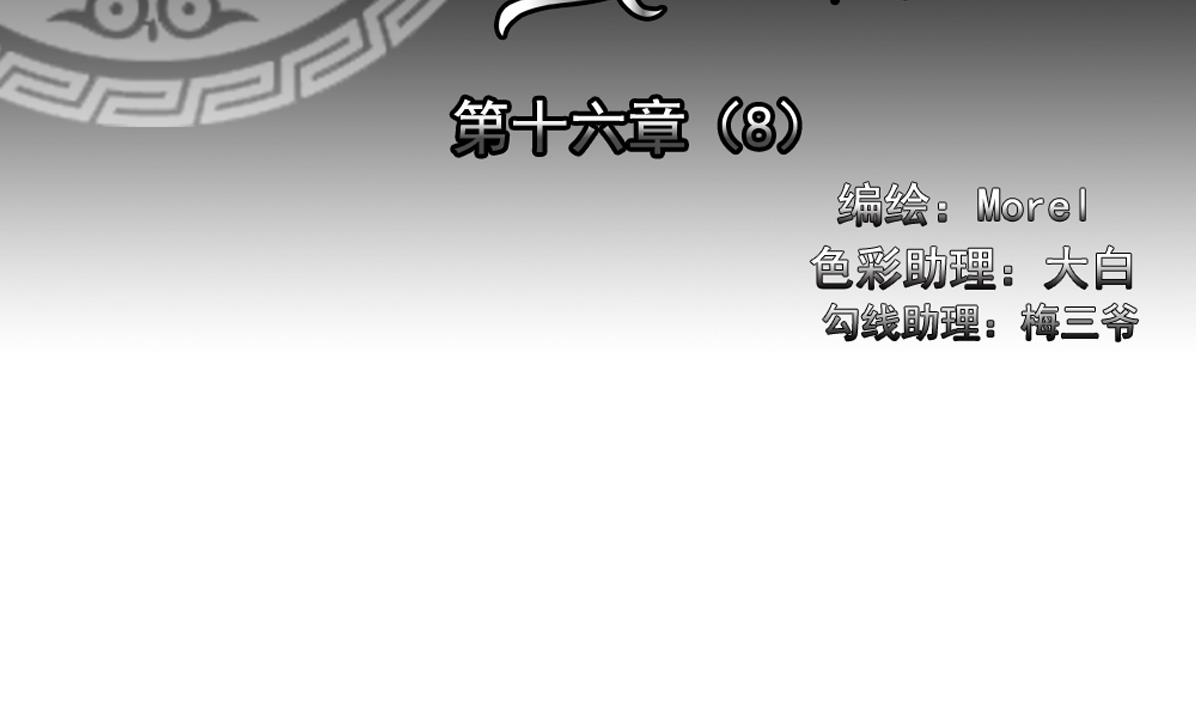 不孕是由什么造成的漫画,第128话 同病相怜 82图