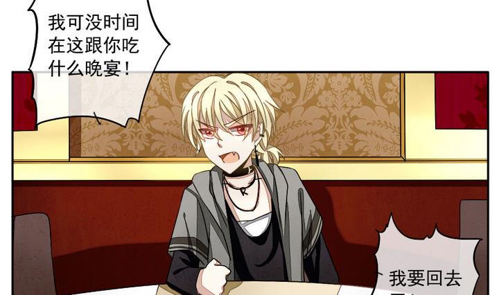 拂晓的爆炸老电影漫画,第021话 兄弟 45图
