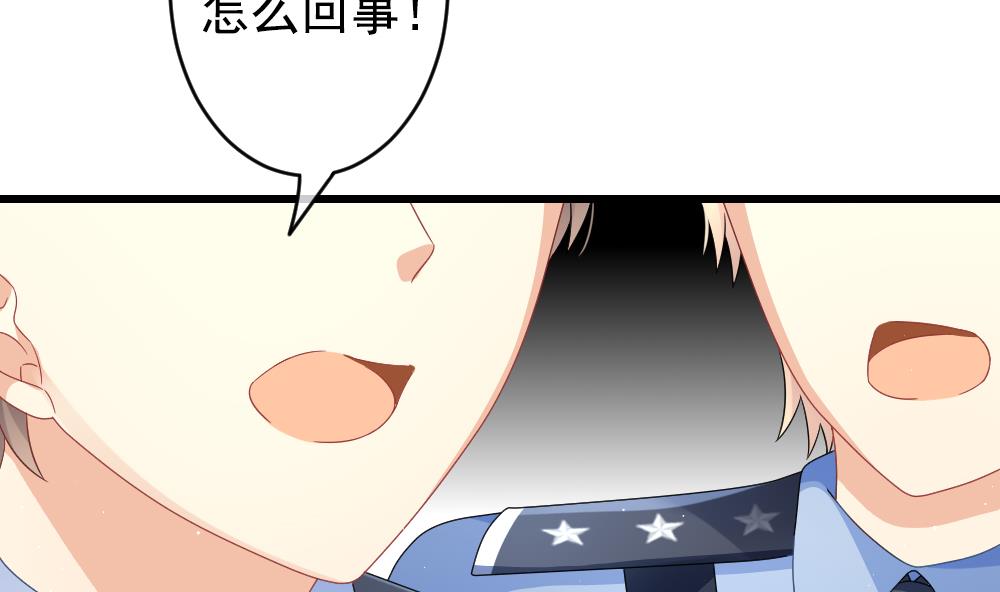 拂晓的花嫁王新雨丈夫是谁漫画,第389话 终局 45图