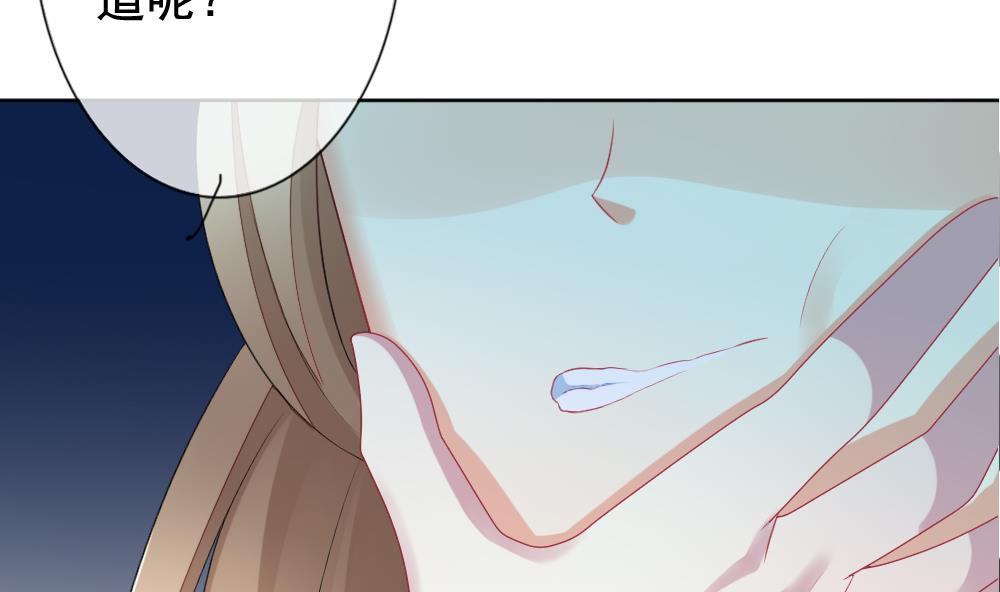 拂晓之前漫画,第147话 鲜血囚笼 64图