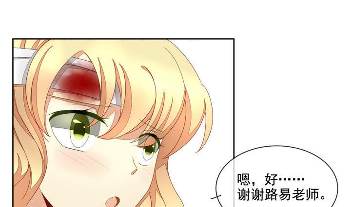 拂晓的雪漫画,第059话 白衣天使 65图