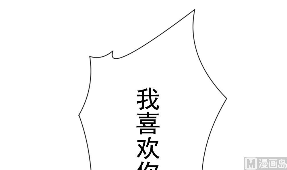 拂晓的小说漫画,第137话 崩坏的序幕 93图