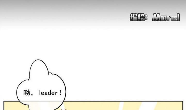 山西融智聚科贸有限公司漫画,第027话 满月与歌声 22图