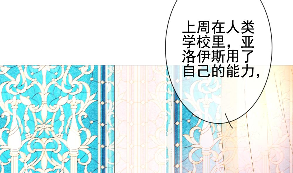 gopro9什么时候出漫画,第174话 王族 54图