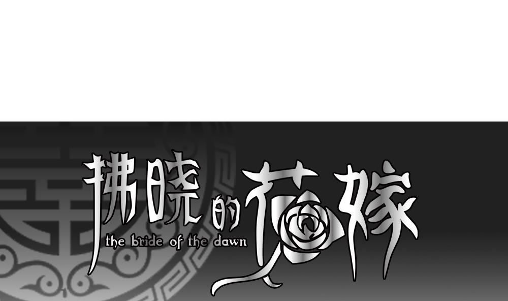 拂晓的拂的意思漫画,第140话 同居第一天 21图