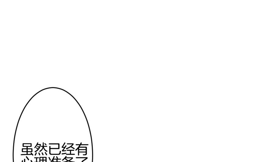 黄埔一期李绳武漫画,第320话 消失的回声4图