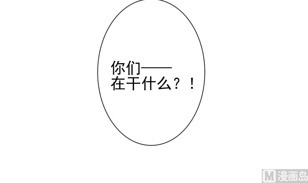 黄埔一期李绳武漫画,第181话 换妻 43图