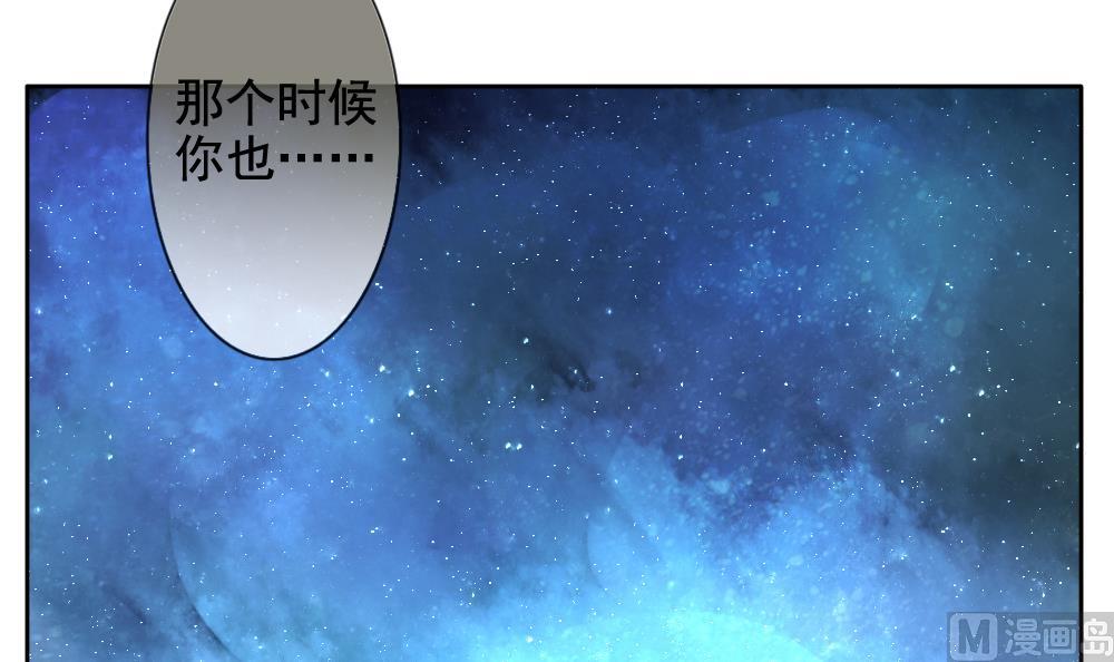 和环保有关的照片漫画,第077话 失衡的天枰 93图