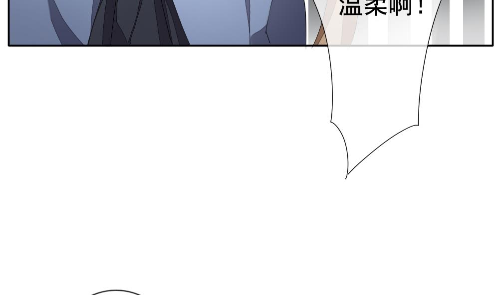 拂晓的风漫画,第111话 甜美的毒药 85图