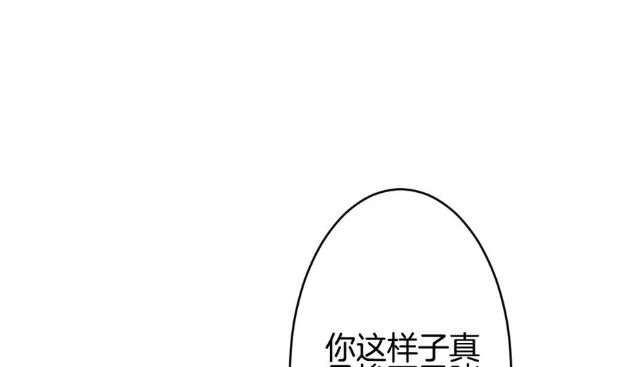 拂晓的小说漫画,第308话 斩断血脉 34图
