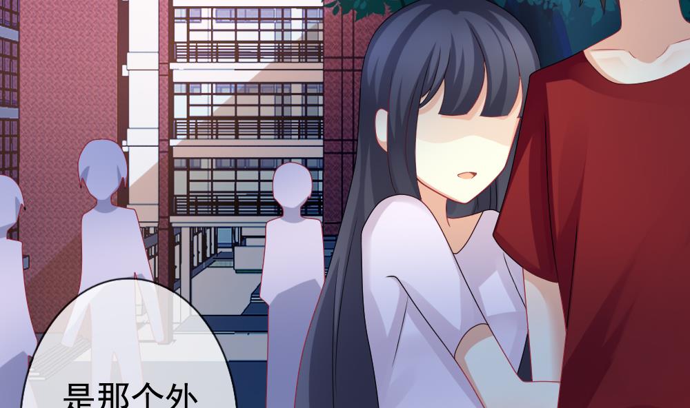 拂晓的月亮的图片漫画,第167话 第三者的爱恋 95图