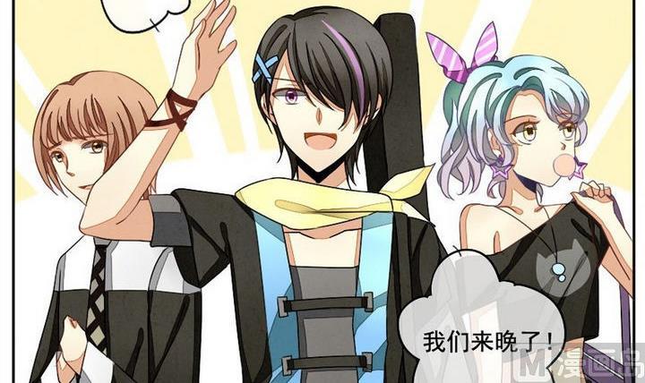 山西融智聚科贸有限公司漫画,第027话 满月与歌声 23图