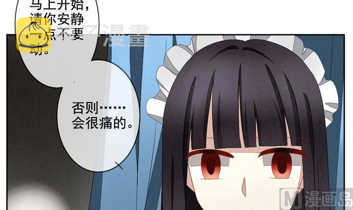 拂晓的爆炸电影免费看正片漫画,第060话 白衣天使 73图