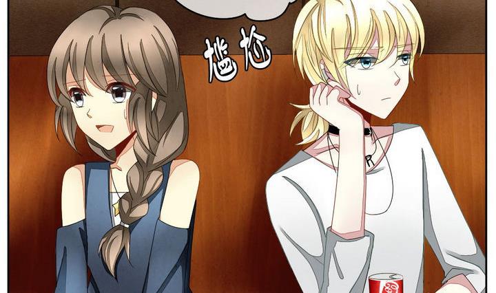 拂晓的晓是什么意思漫画,第045话 吸血鬼 65图