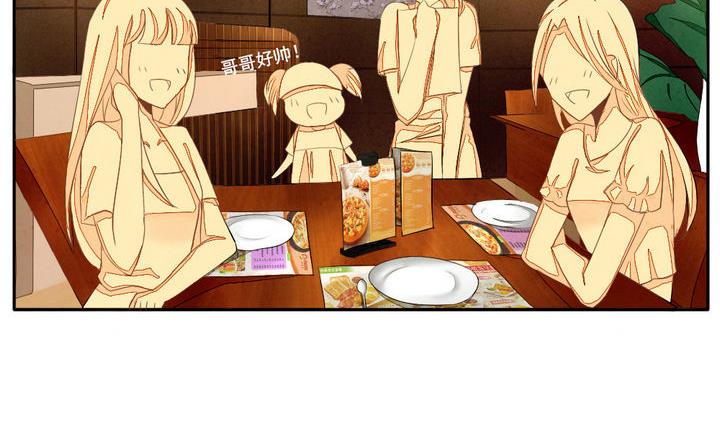 拂晓的雪漫画,第043话 吸血鬼 45图