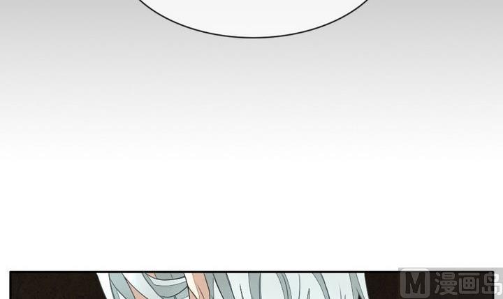 不孕是由什么造成的漫画,第034话 满月与歌声 93图
