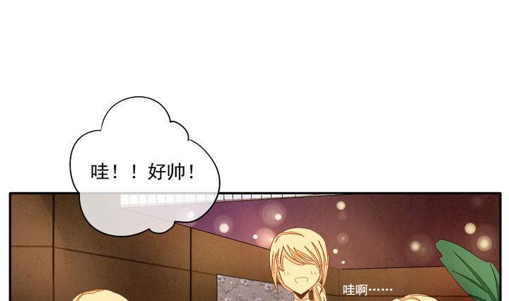拂晓的雪漫画,第043话 吸血鬼 44图