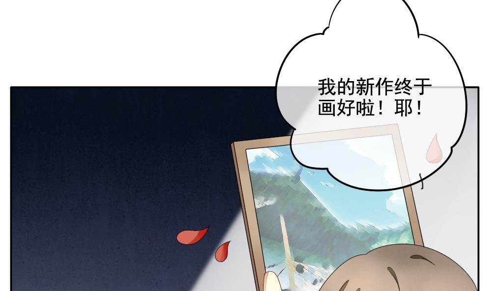 拂晓的近义词和反义词漫画,第065话 诅咒 35图