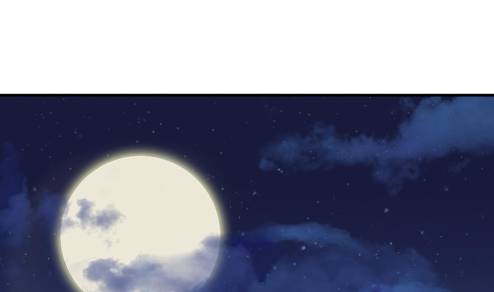 拂晓的尤娜主题曲漫画,第159话 第三者的爱恋 14图
