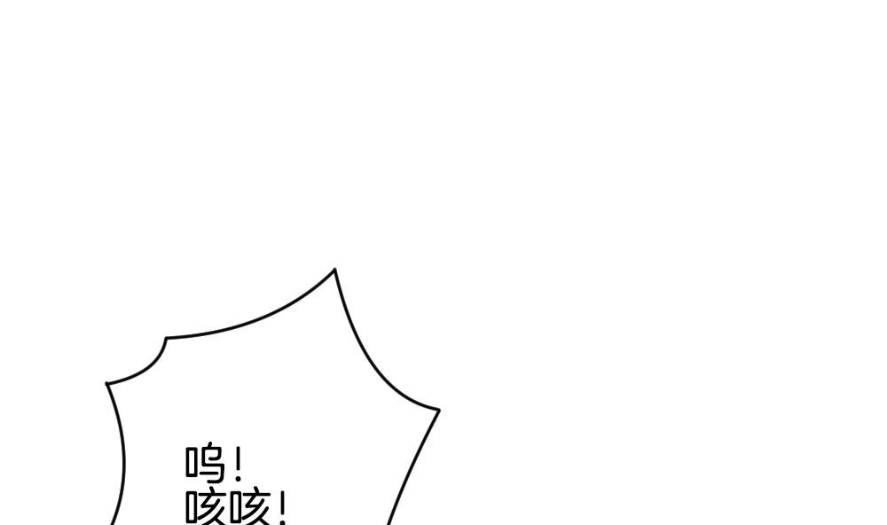 拂晓的小说漫画,第359话 通向未来的指针 14图