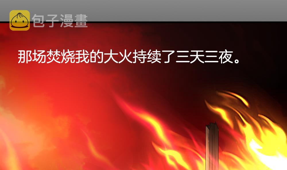 拂晓的花嫁王新雨丈夫是谁漫画,第228话 戒指 55图