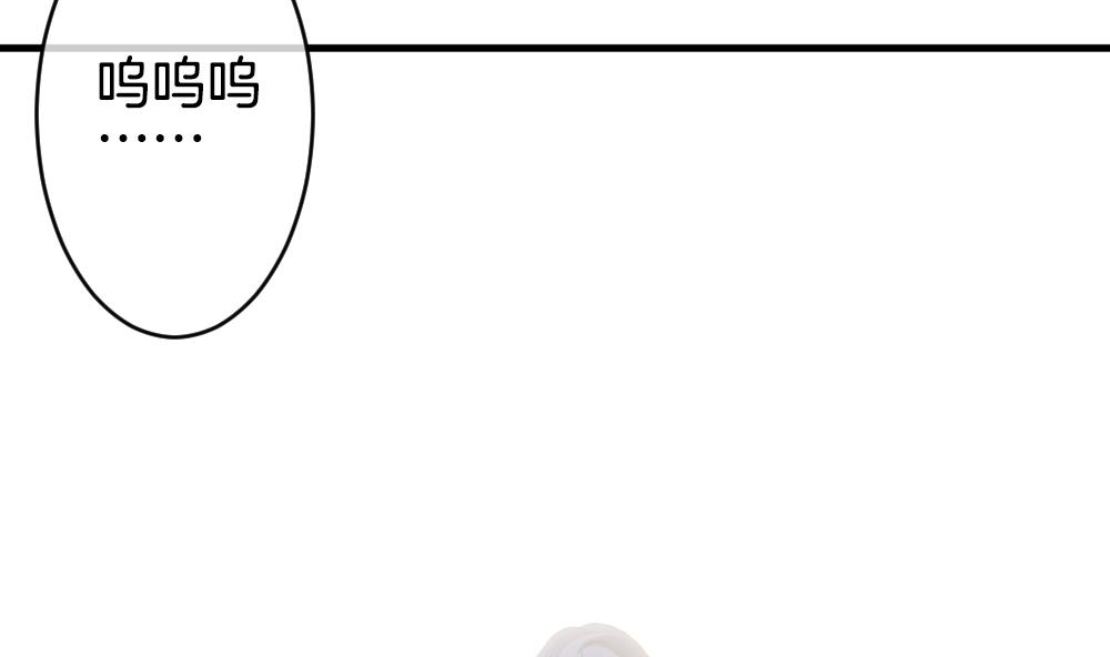 拂晓的花嫁有小说版吗漫画,第293话 拂晓之光 75图