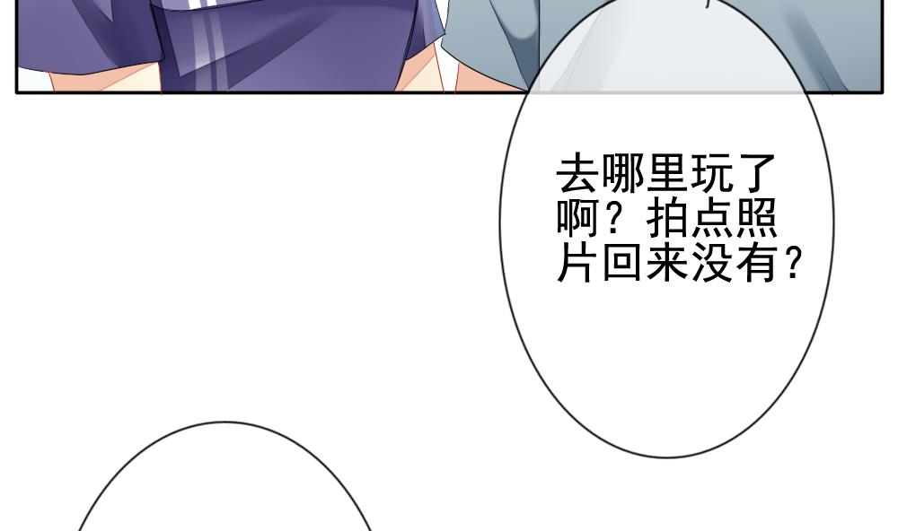 拂晓的花嫁莱维结局漫画,第113话 雅凡娜 25图