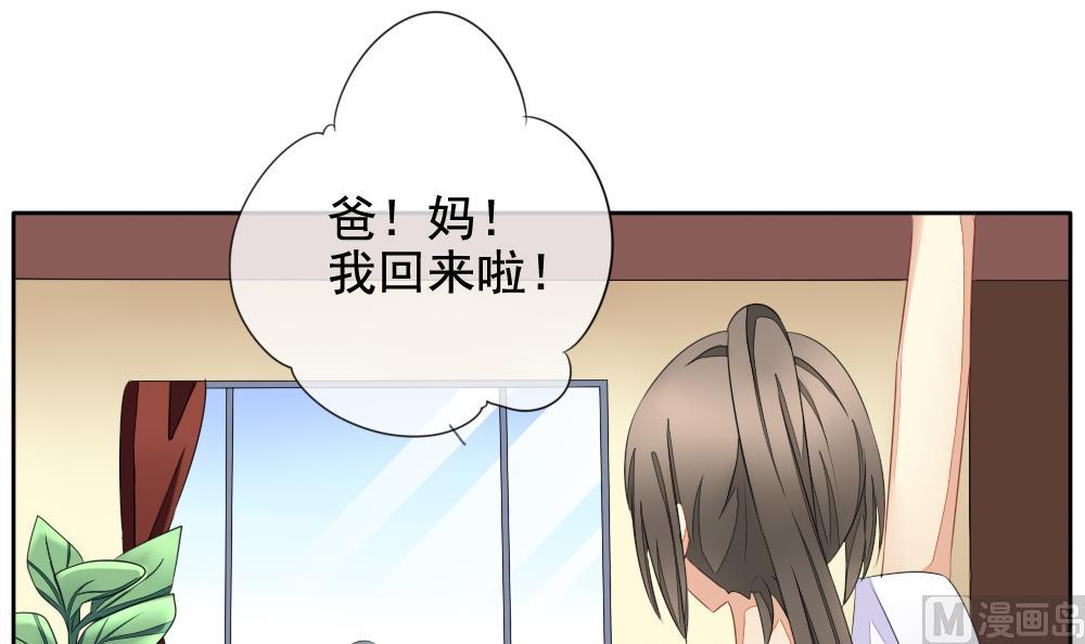 不孕是由什么造成的漫画,第080话 天朝血猎公会 23图