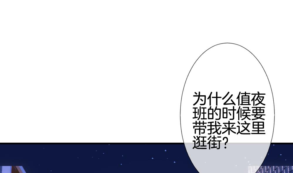 拂晓的花嫁有小说版吗漫画,第229话 戒指 64图