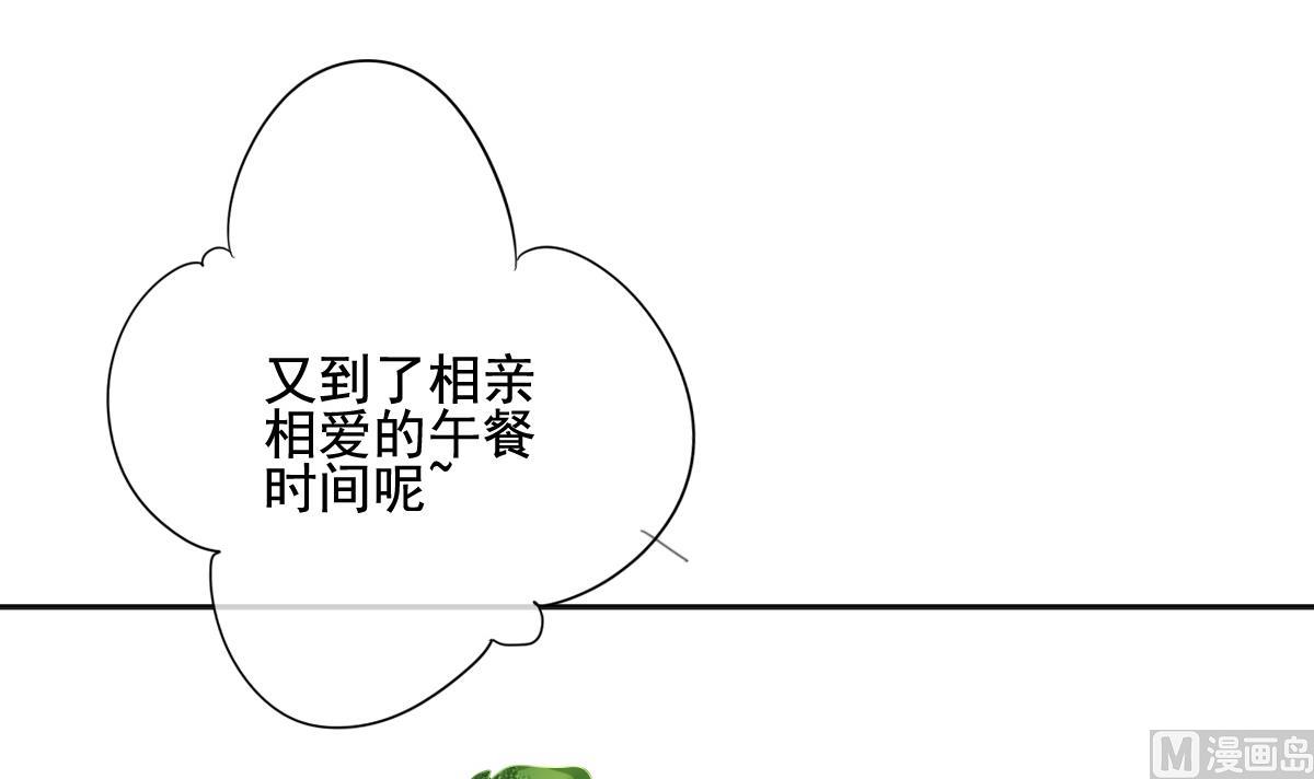 不孕是由什么造成的漫画,第128话 同病相怜 83图