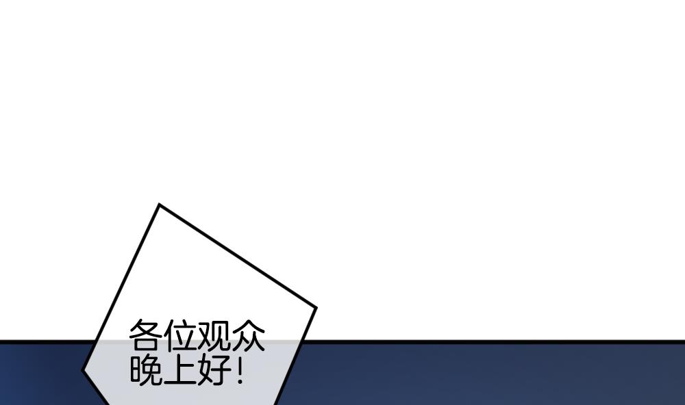 拂晓的花嫁小说全集漫画,第342话 伪恋 114图
