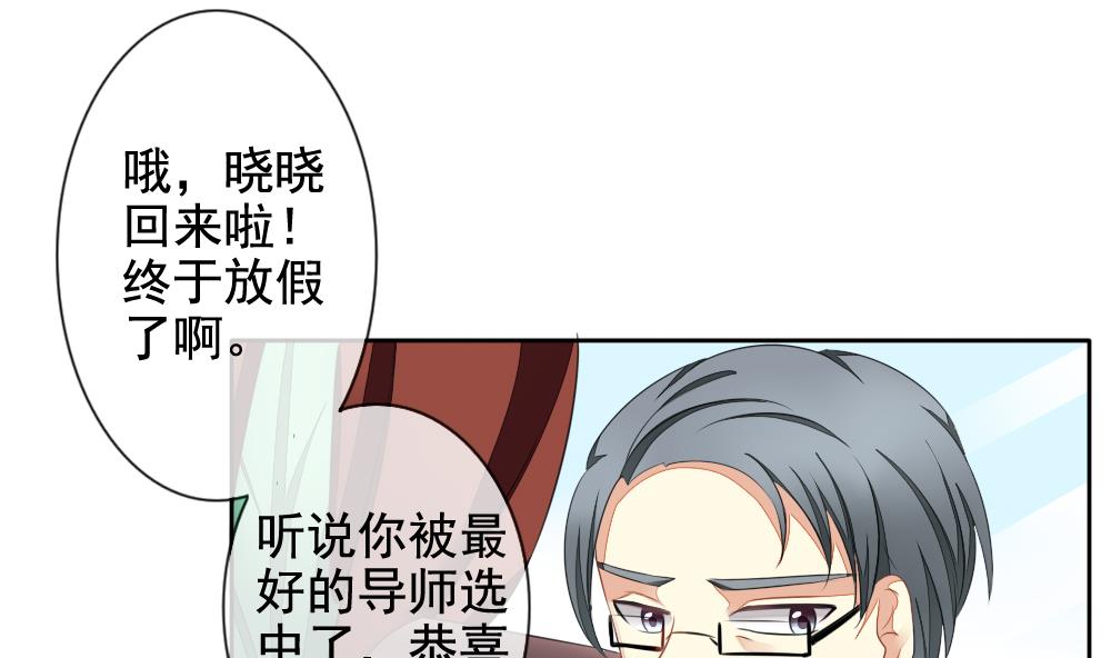 不孕是由什么造成的漫画,第080话 天朝血猎公会 25图