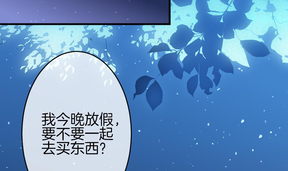 拂晓的近义词和反义词漫画,第355话 她的婚礼 115图
