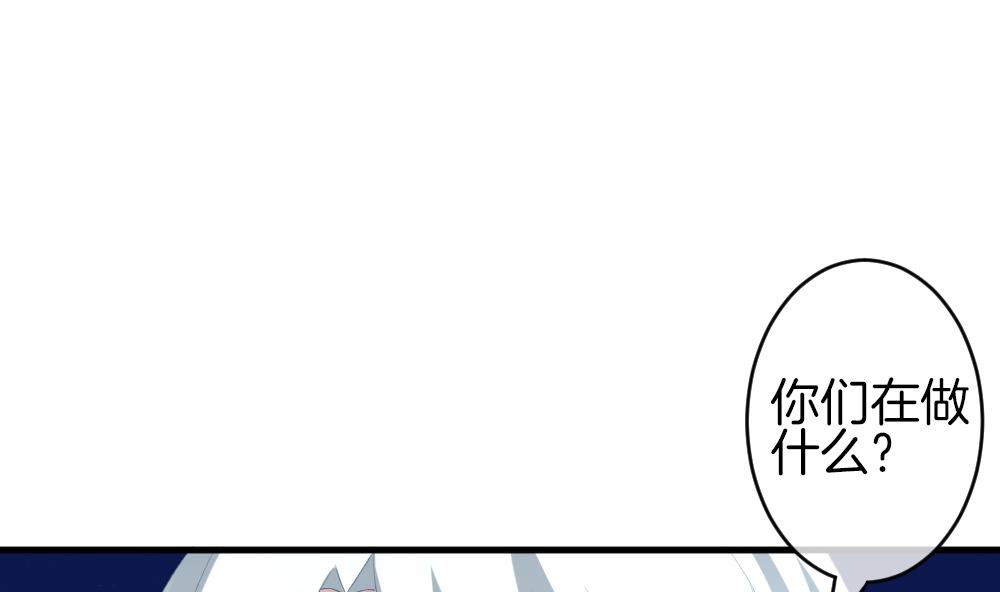 拂晓的尤娜动漫漫画,第239话 戒指 134图