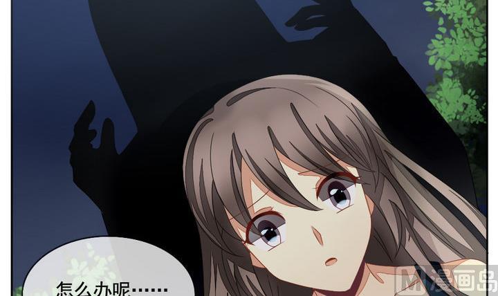 拂晓的月亮的图片漫画,第055话 白衣天使 23图