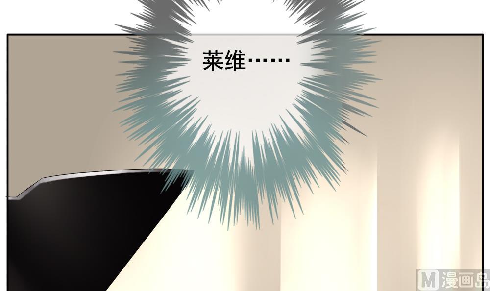 拂晓的花嫁免费全集漫画,第093话 血族新娘 103图