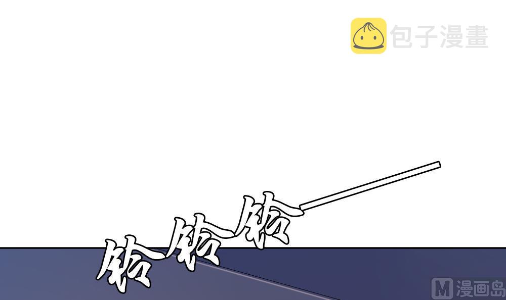 拂晓的风漫画,第163话 第三者的爱恋 53图