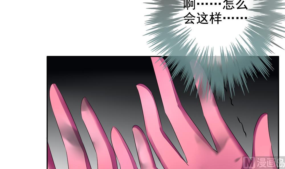 拂晓的花嫁免费观看全集漫画,第096话 杀意 23图
