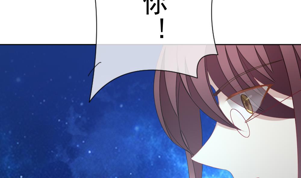 拂晓的小说漫画,第137话 崩坏的序幕 94图