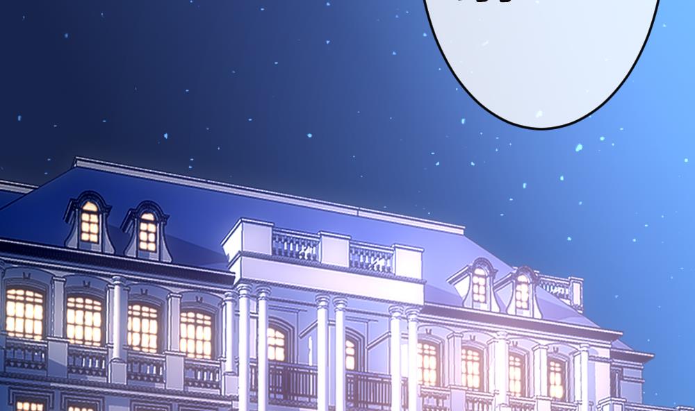拂晓的晓是什么意思漫画,第246话 婚约破裂 75图