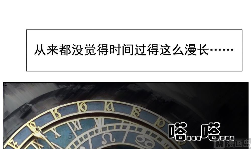 拂晓之前漫画,第089话 血族新娘 63图