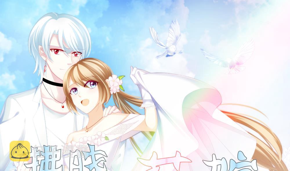 拂晓的爆炸全片漫画,第390话 终局 51图