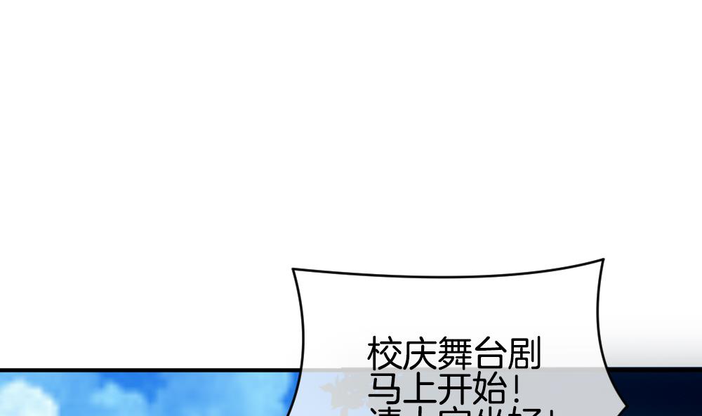 拂晓的晓漫画,第234话 2周年特别篇 34图