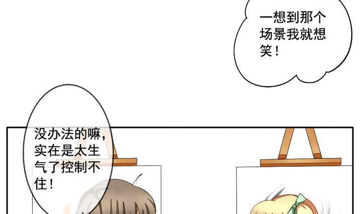 不孕是由什么造成的漫画,第049话 沉睡的少女 25图