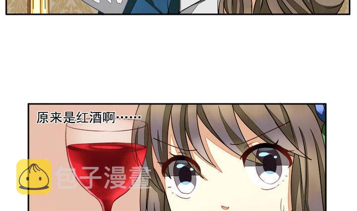 山西融智聚科贸有限公司漫画,第024话 兄弟 75图