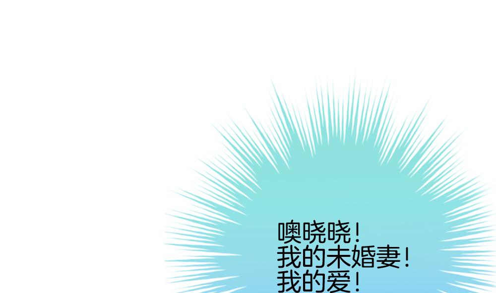 拂晓的爆炸电影完整版免费看漫画,第290话 拂晓之光 44图