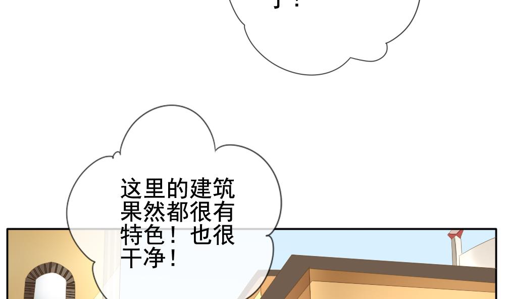 拂晓的爆炸电影完整版免费看漫画,第083话 天朝血猎公会 55图