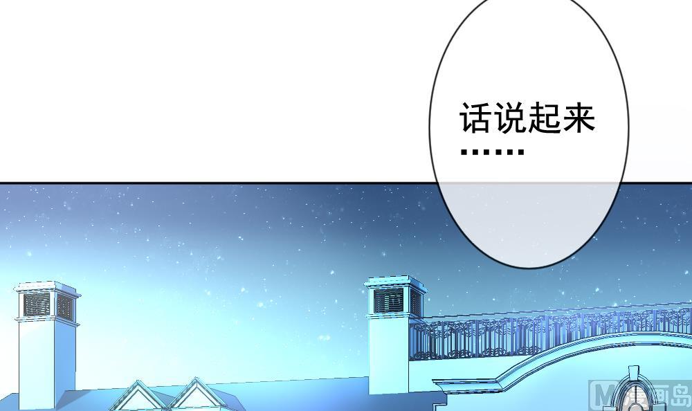拂晓的拂的意思漫画,第140话 同居第一天 23图