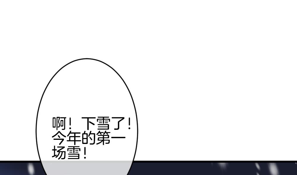 拂晓的花嫁图漫画,第330话 消失的回声 114图
